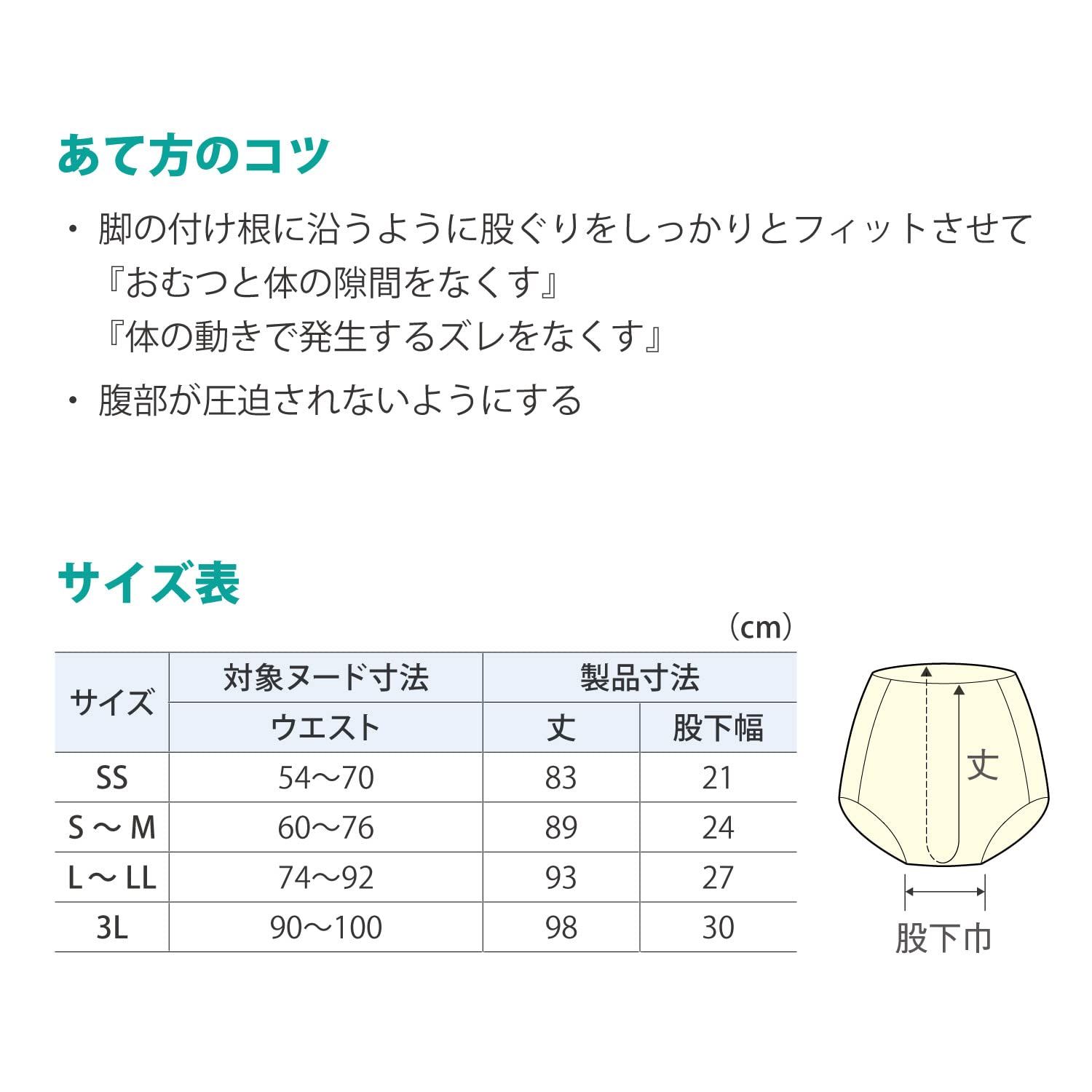 透湿性パイルカバー