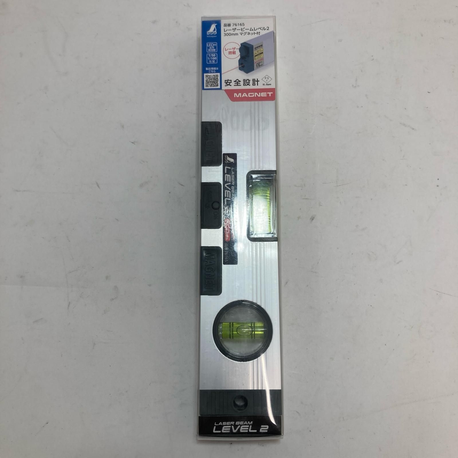 シンワ測定 レーザービームレベル２ 300㎜ マグネット付 76165
