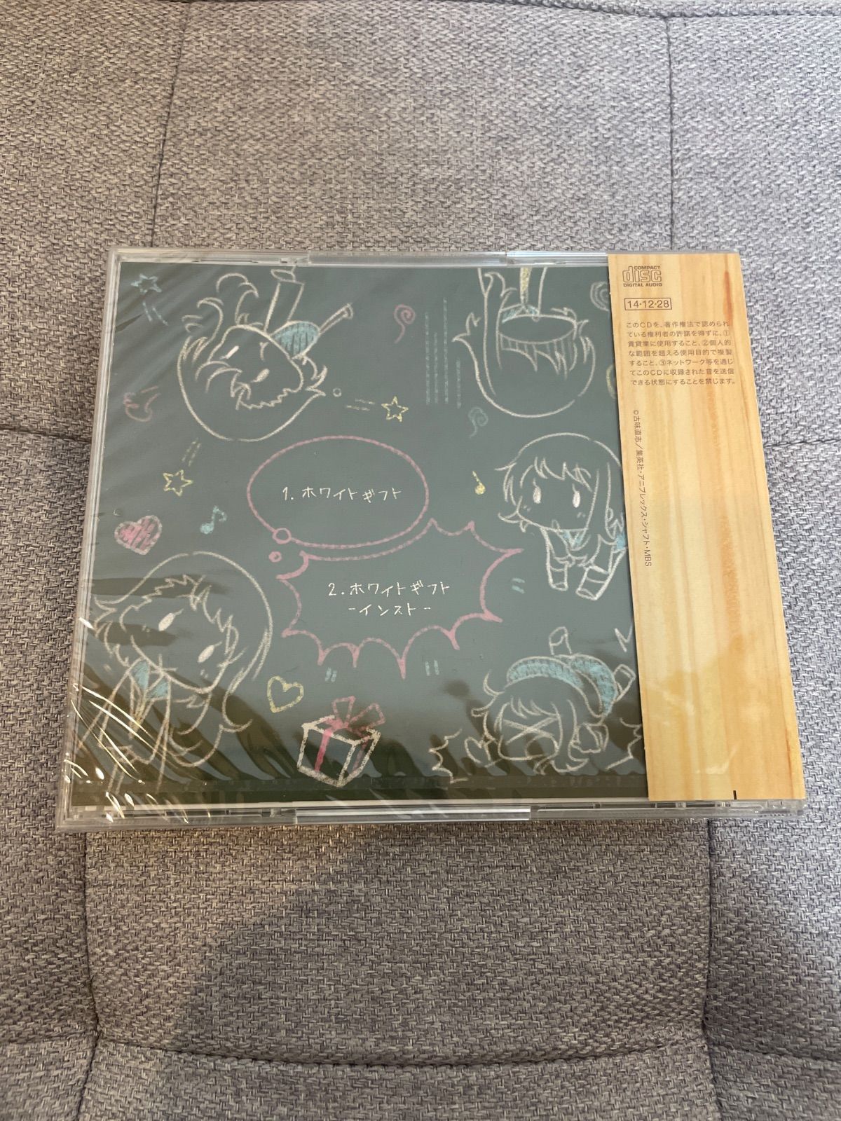 ニセコイ