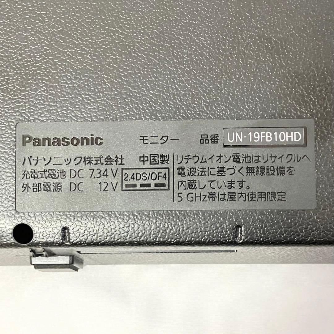 パナソニック プライベートビエラ19V型 ハイビジョン ポータブル 液晶テレビ UN-19FB10H ブラック Panasonic VIERA テレビ インターネット動画対応 USTAUSTRALIA_COM_AU