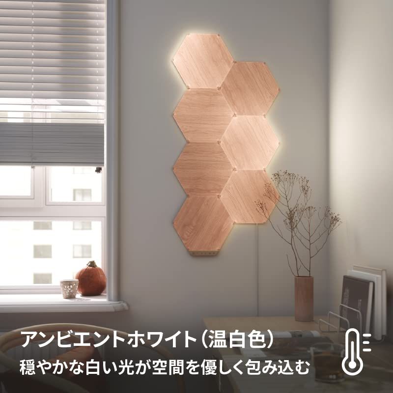 Nanoleaf Elements Hexagon スターターパック 7枚入り Nanoleaf Elements ヘキサゴン スターターパック(7枚入り