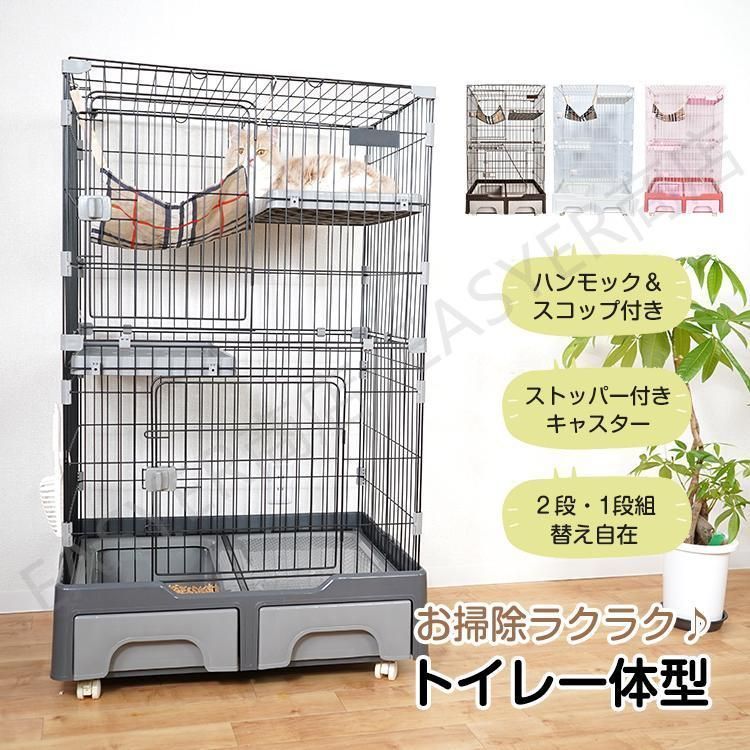 猫 ケージ おしゃれ キャットケージ 3段 大型 スリム 猫 キャスター トイレ 収納 多頭飼い 防災 新生活 ネコ ハウス 留守番 保護 多頭飼い