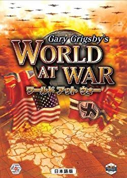 【中古】【非常に良い】ワールドアットウォー 日本語版　ゲリー グリグスビー bme6fzu