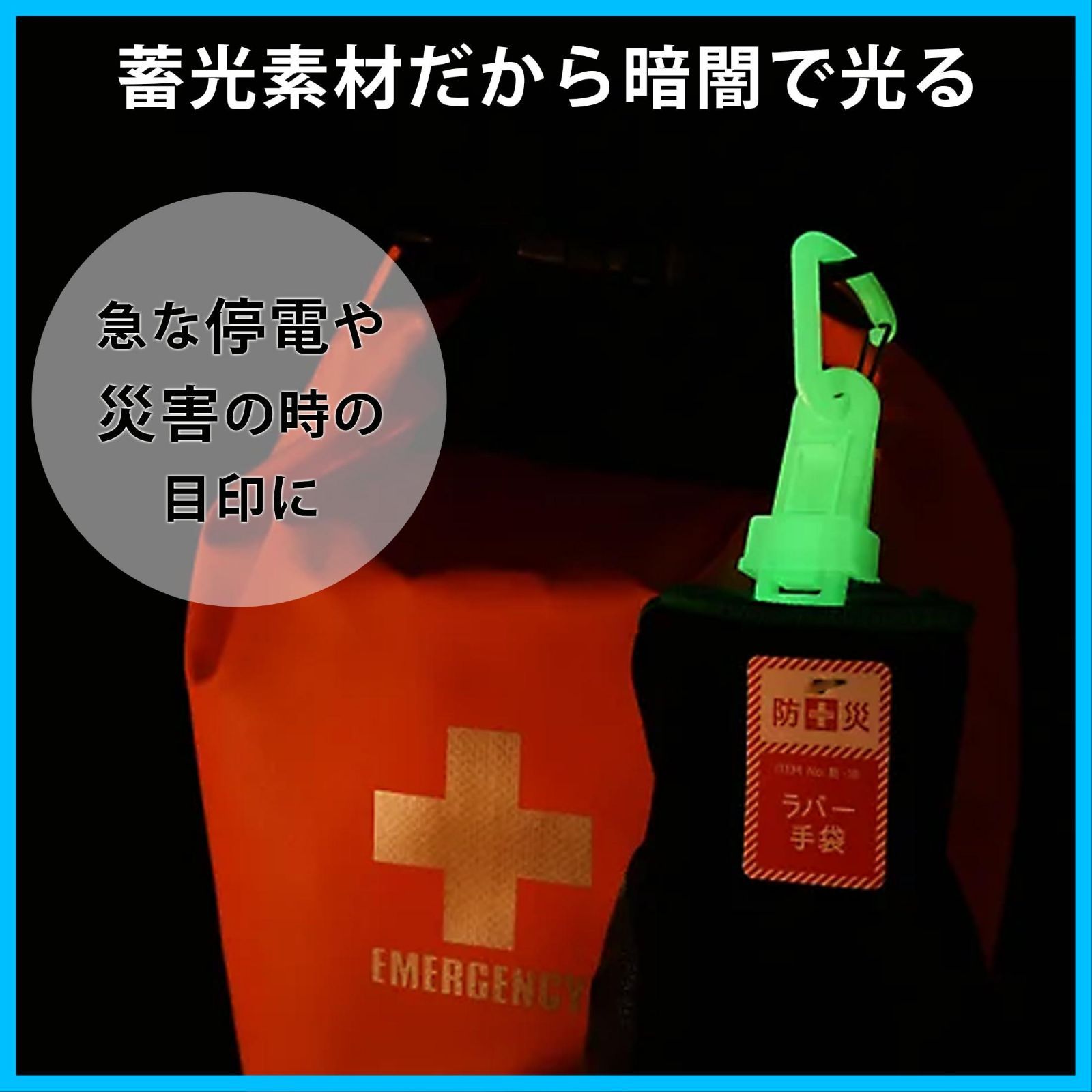 マルチクリップ