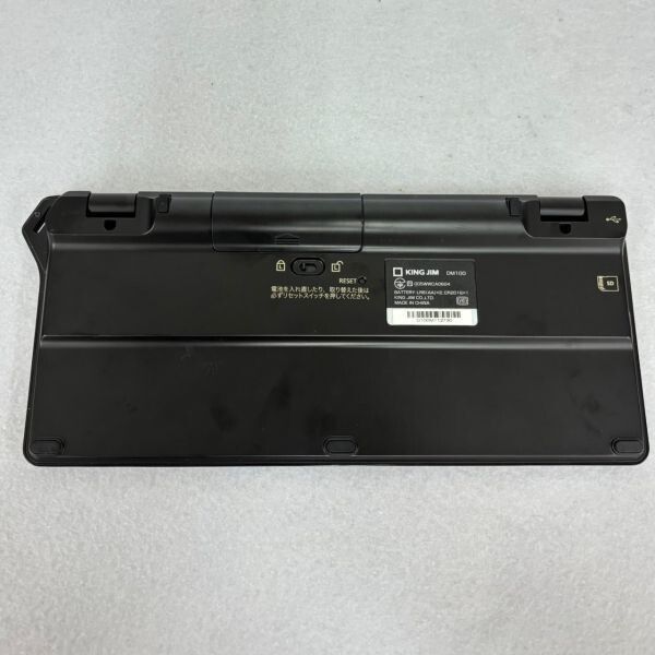 キングジム　ポメラ　DM100 中古 ポメラ DM100 デジタルメモ Pomera 中古 KIING JIM - メルカリ