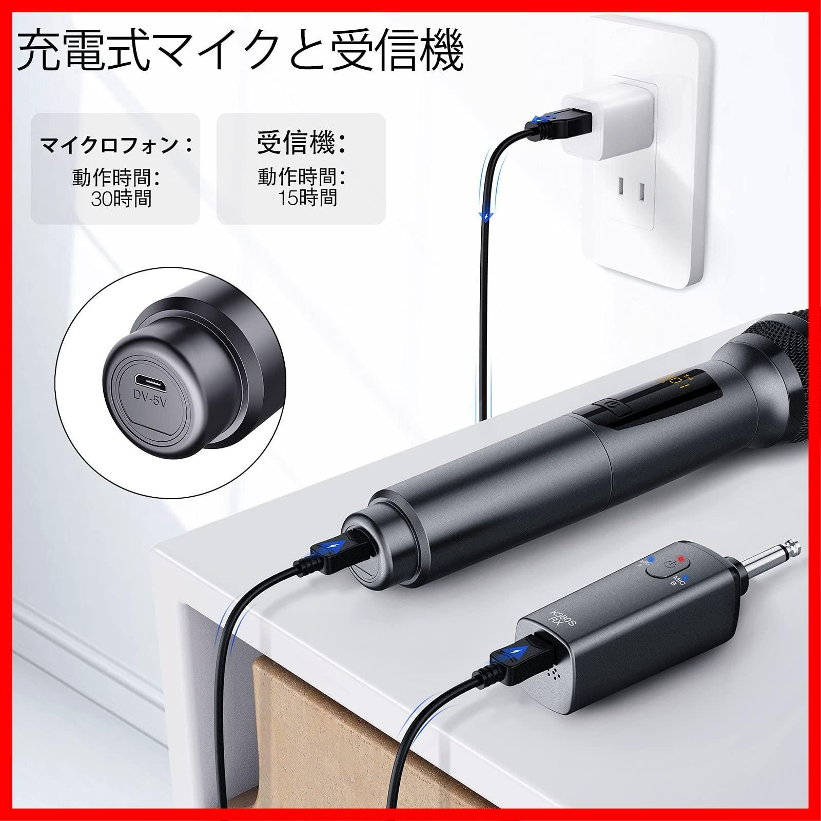 商品 に大活躍 2本セット 会議|カラオケマイク|ホームパーティー 技適認証済 6.35mmレシーバ付き マイクロフォン UHF 充電式ダイナミックマイク K380Sワイヤレスマイク LEKATO