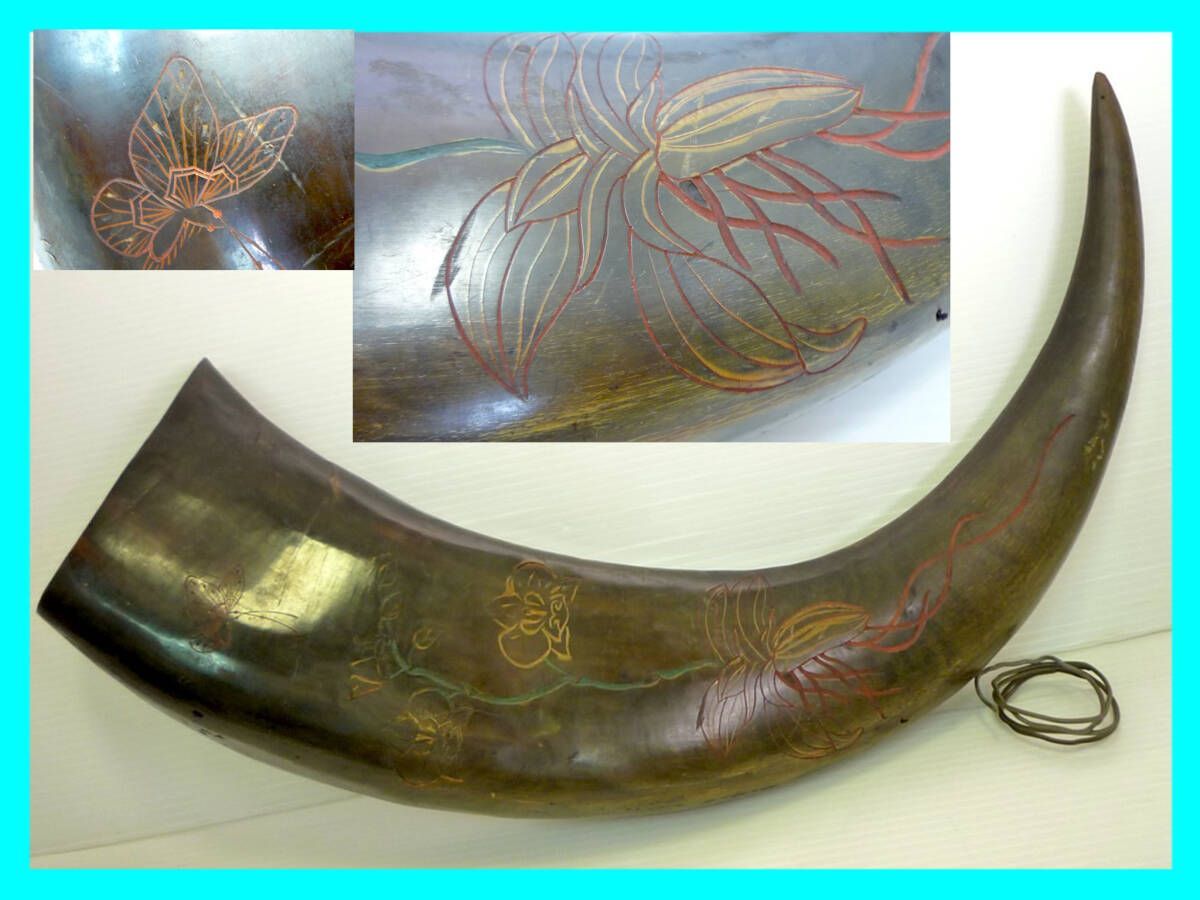 水牛の角 壁掛け 花器 花活 花瓶 一輪挿し 中古 アンティーク 牛 ツノ インテリア 飾り 自然 天然 逸品 レア 針金付 加工 掛物 お買得