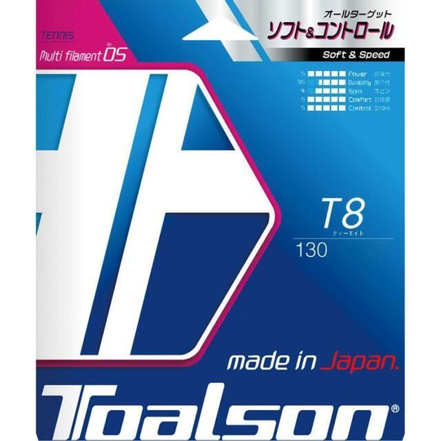 まとめ買いが 5張り TOALSON トアルソン 硬 T8 ガット ストリング ゲージ130 同カラー5張りセット 7413010-5SET