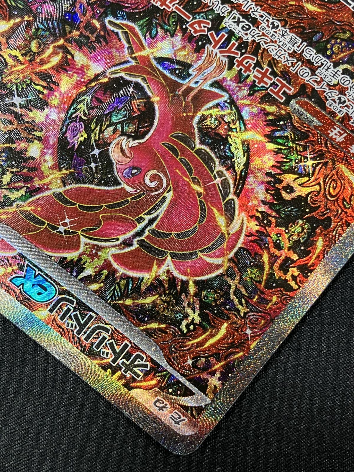 ポケモンカードゲーム ポケカ オドリドリex SAR M2-111 M2 拡張パック