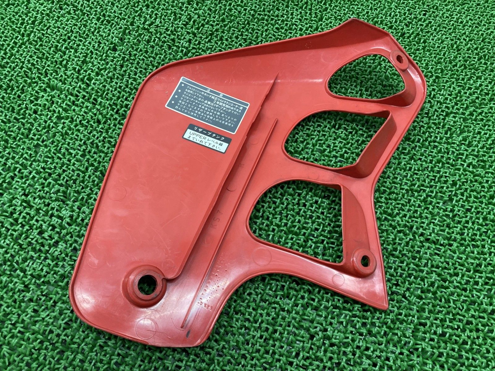 CRM250R シュラウド 左右 白 KS7 ホンダ 純正 バイク 部品 MD24