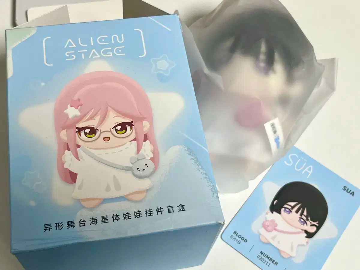 ALIEN STAGE 20cm ぬいぐるみ スア SUA エイリアンステージ