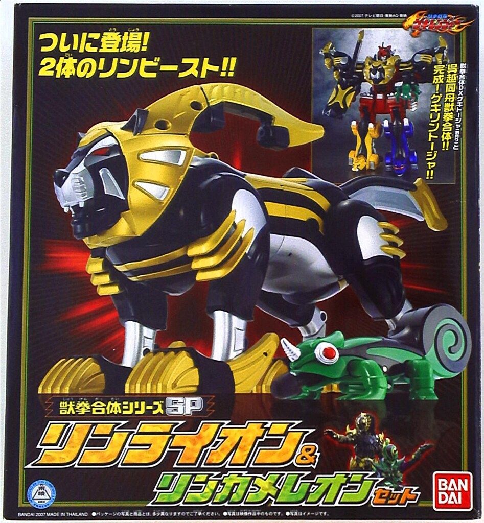 バンダイ ゲキレンジャー/獣拳合体シリーズ 獣拳戦隊