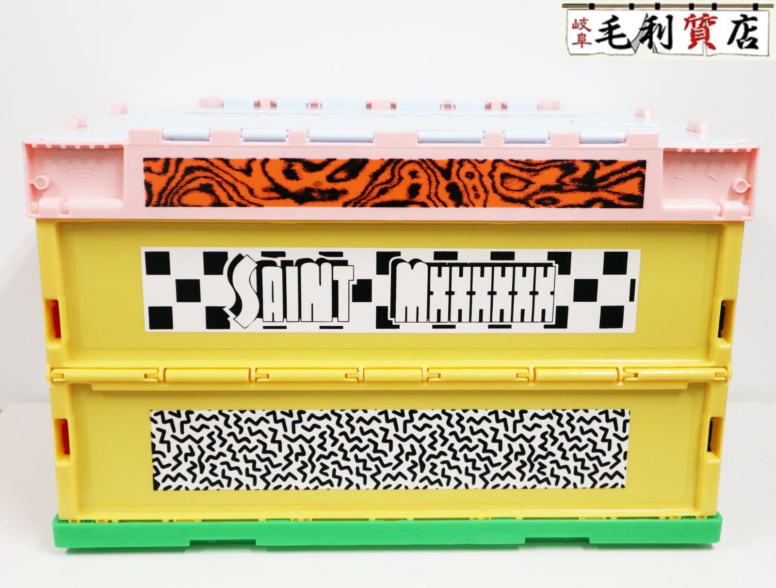 SAINT MICHAEL セントマイケル 折り畳み式 コンテナボックス マルチ  