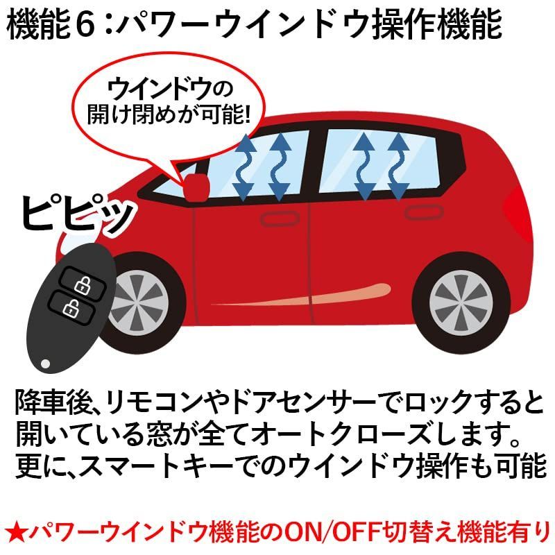 ハザード オート