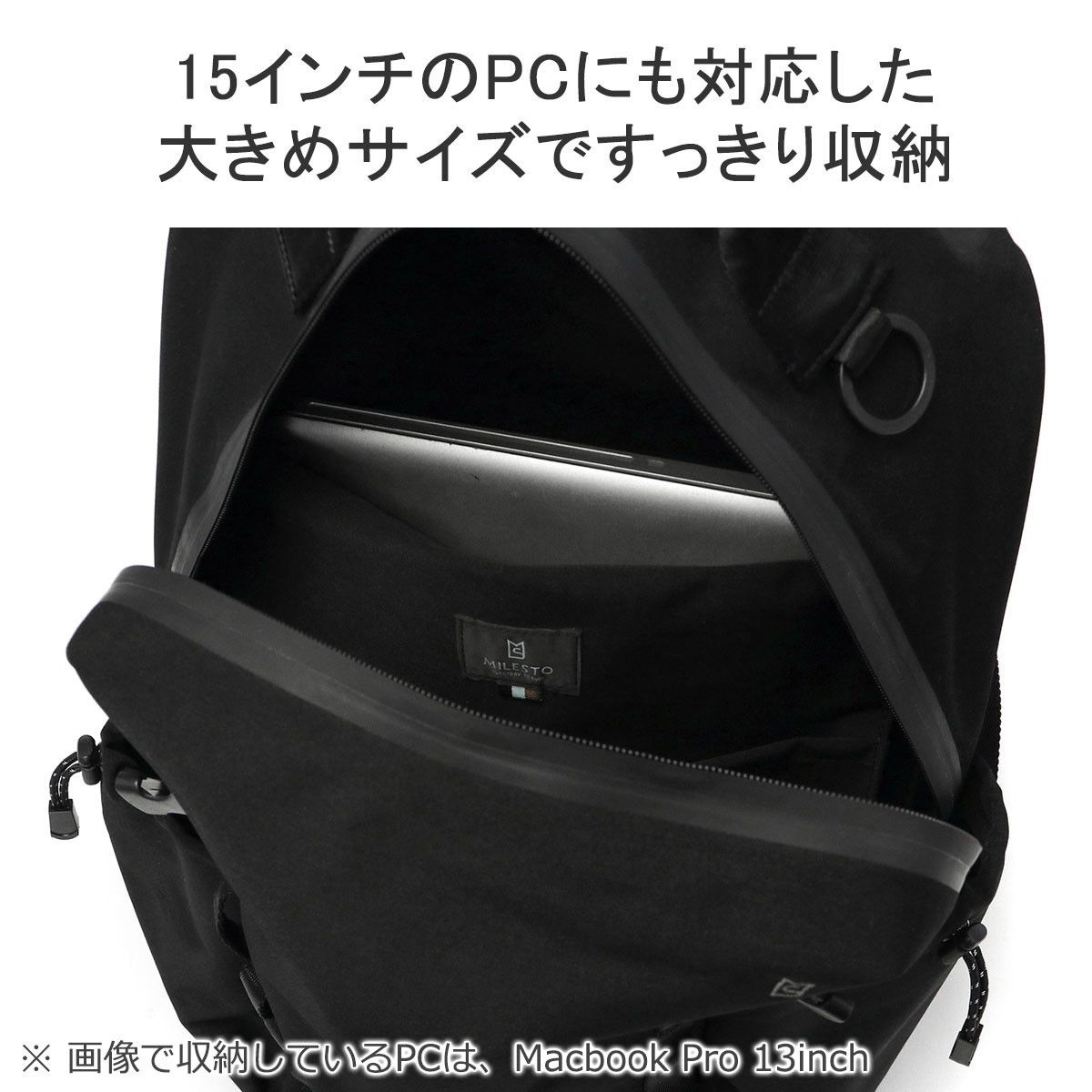 ミレスト リュック MILESTO リュックサック バックパック 防水 15 
