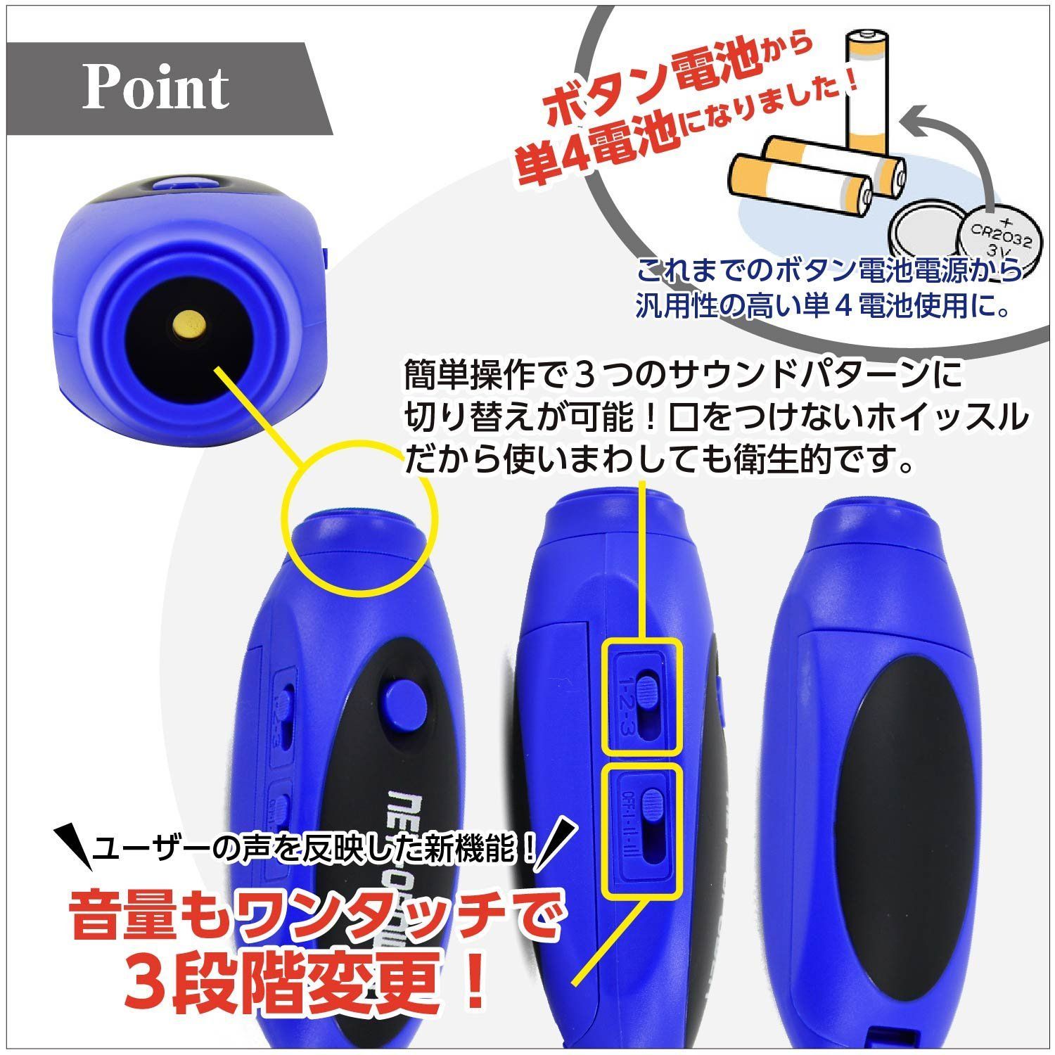 フォロー割】(NET-O) ネットオー 電子ホイッスル 【3段階 3種類のホイッスル音】 新モデル 単4電池付き メルカリ