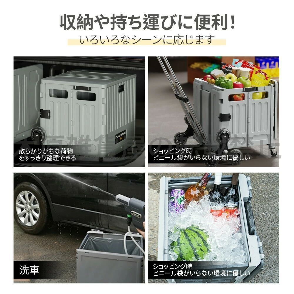 キャリーカート コンテナ