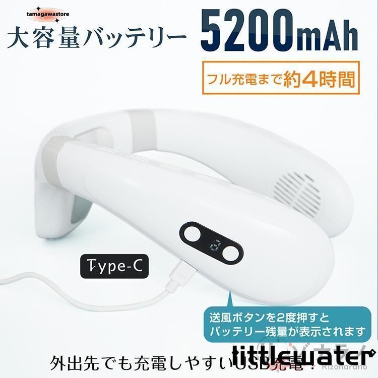 ネッククーラー