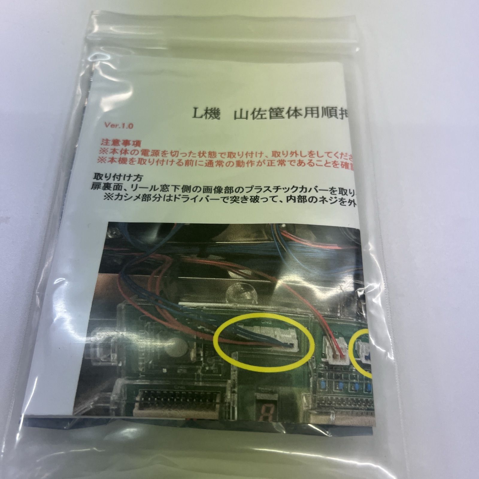 オート基盤・ZEEG筐体［アルゼ、サミー等］、 オリンピア、山佐、大都