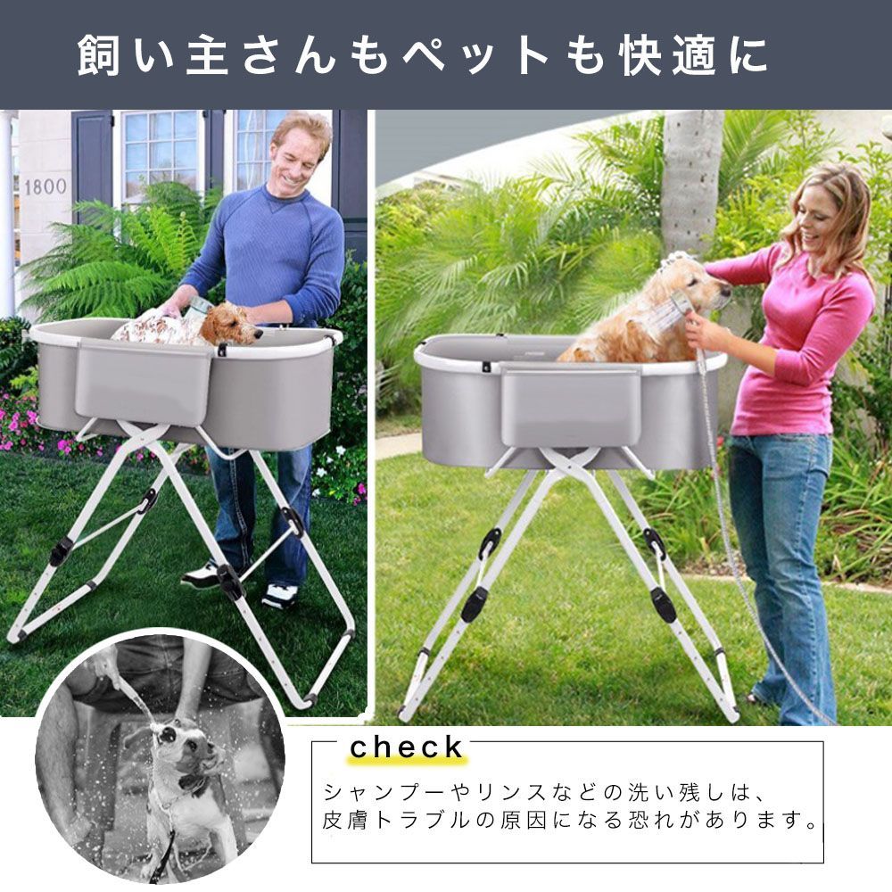  ドッグバス 折りたたみ式 ペットバス 犬 バスタブ 高さ5段階調節 コンパクト 収納付き 飛び出し防止リード付 バスタブ バス お風呂用品