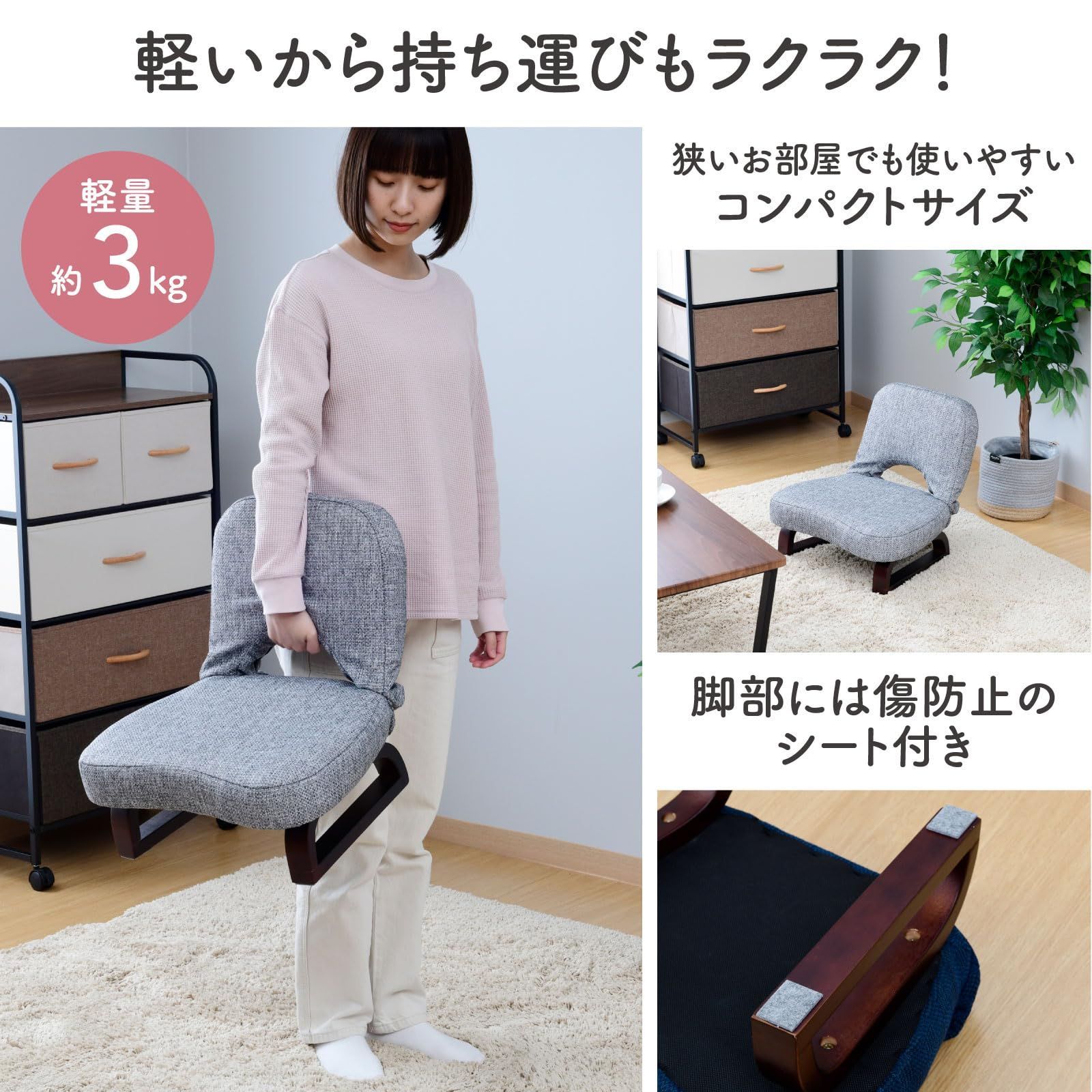 山善] 座椅子 コンパクト 座敷用椅子 あぐら座椅子 折りたたみ こたつ