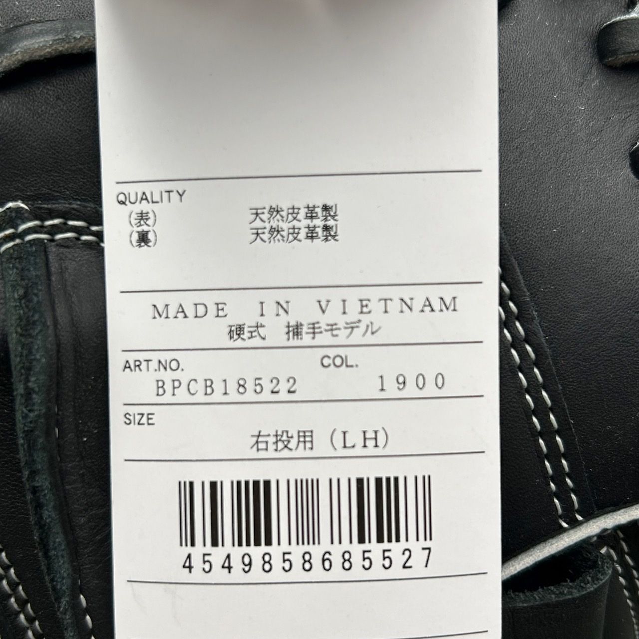 ステアハイド 大人用