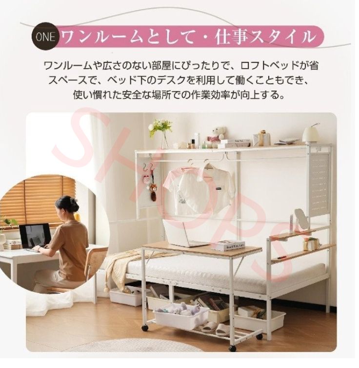 システムベット ロフトベッド シングル デスク付き北欧風 耐震 White