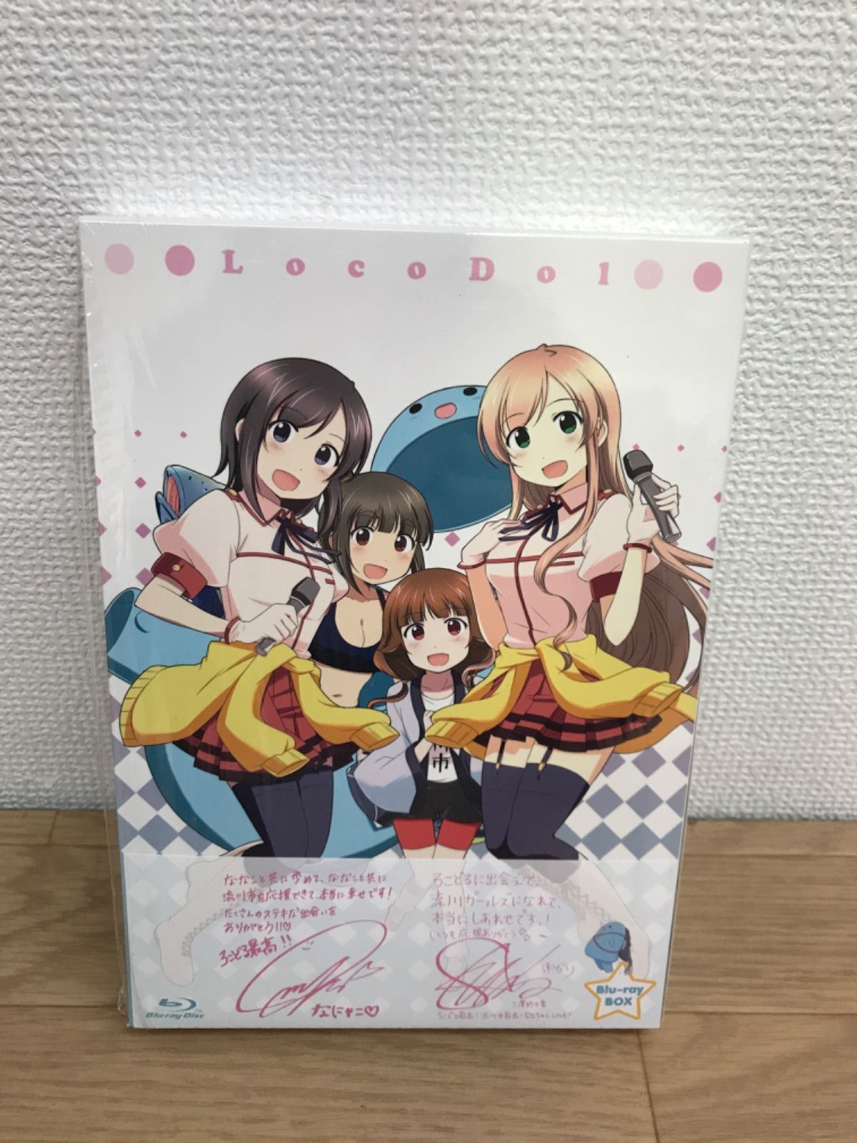 ☆ 普通の女子校生が【ろこどる】やってみた。 Blu-ray BOX TBS/オーバーラップ 《IY14E》 51883 - メルカリ ☆ 普通の女子校生が【ろこどる】やってみた。 Blu-ray BOX TBS/オーバーラップ 《IY14E》 51883 - メルカリ