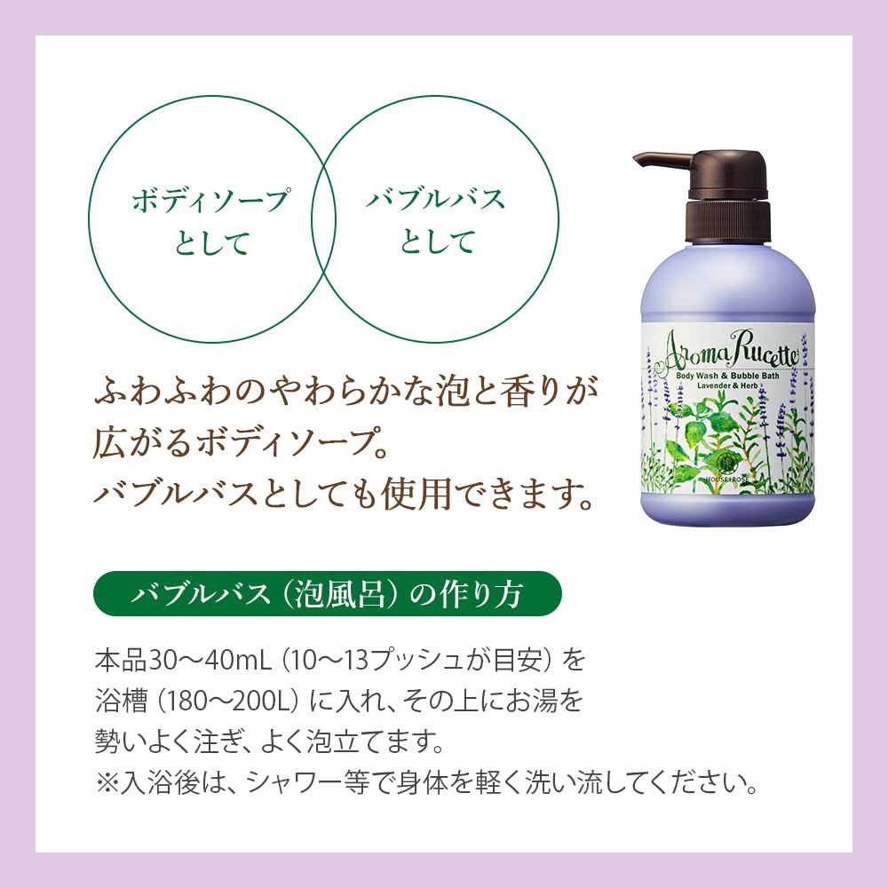 泡風呂
