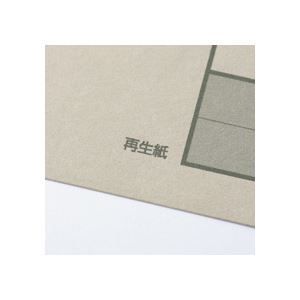  まとめ TANOSEE 再生インデックス A 4タテ 2穴 5山 10組入 タックインデックス シール ラベル