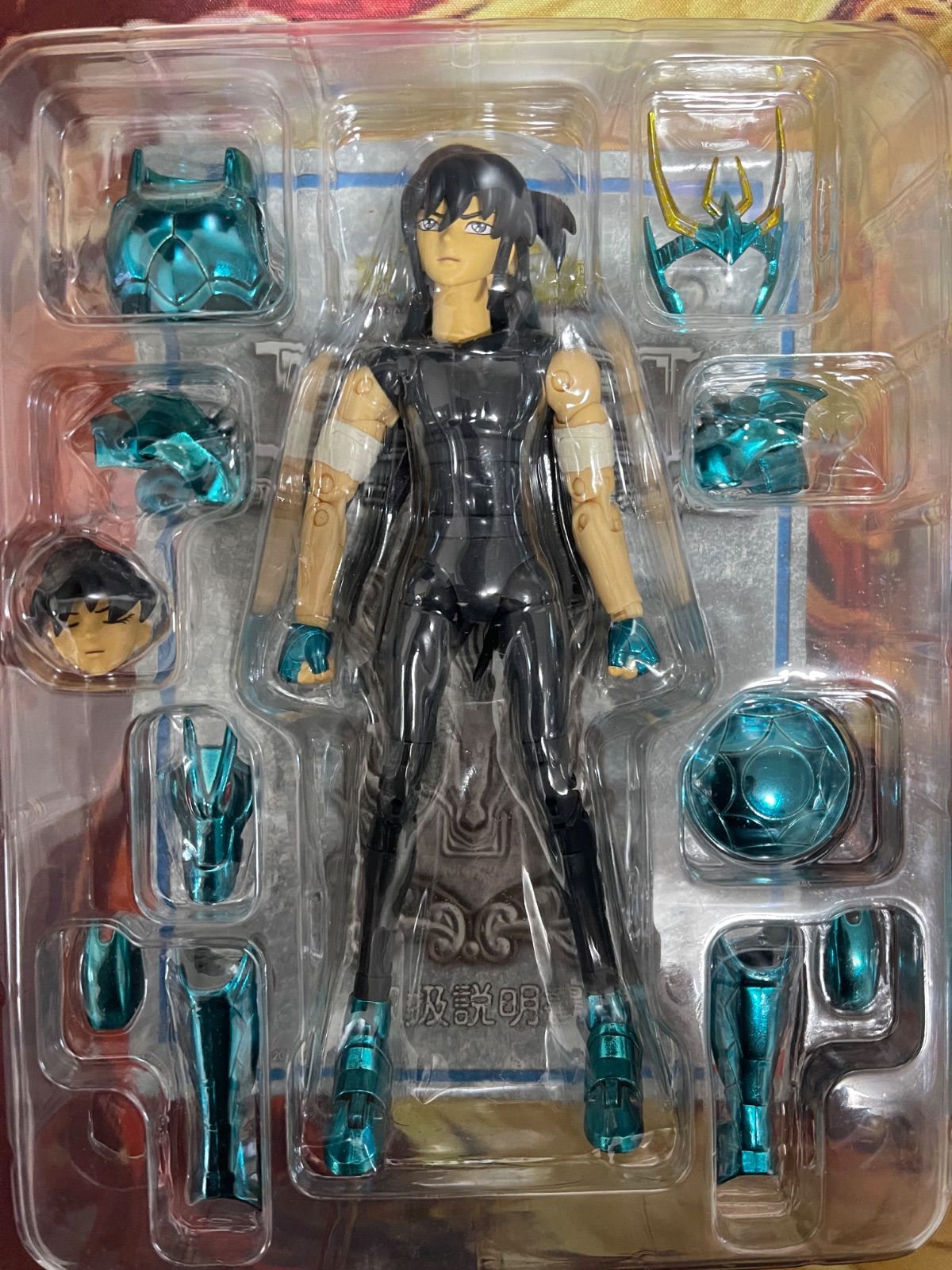 紫龍
