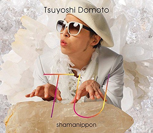TU どうも とくべつよしちゃん盤(初回盤A)(DVD付)
