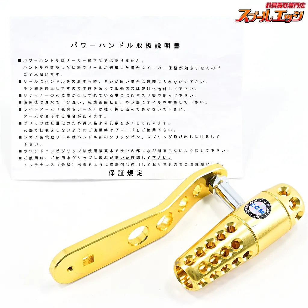 値下げシマノトルサ20 SHIMANO TORSA20 CCM カスタムハンドル 2025年最新】トルサ シマノの人気アイテム - メルカリ