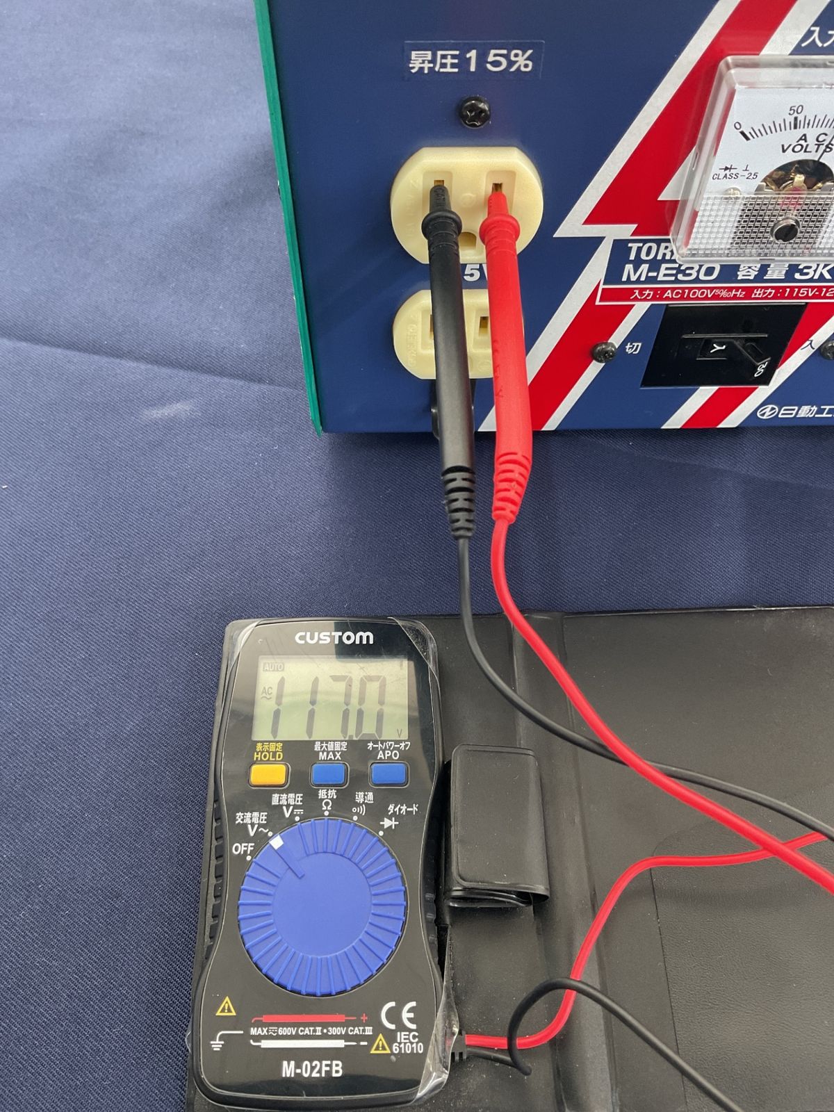 トランス 変圧器