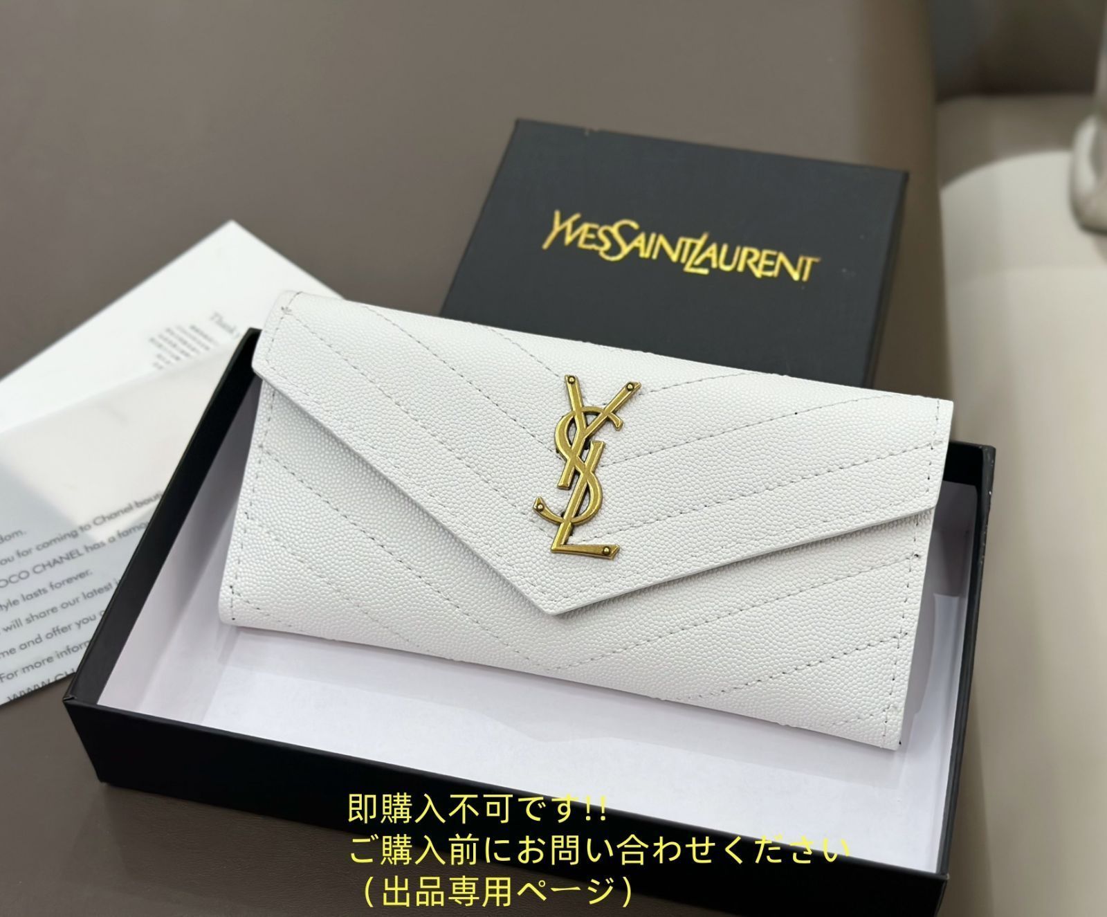 YSL