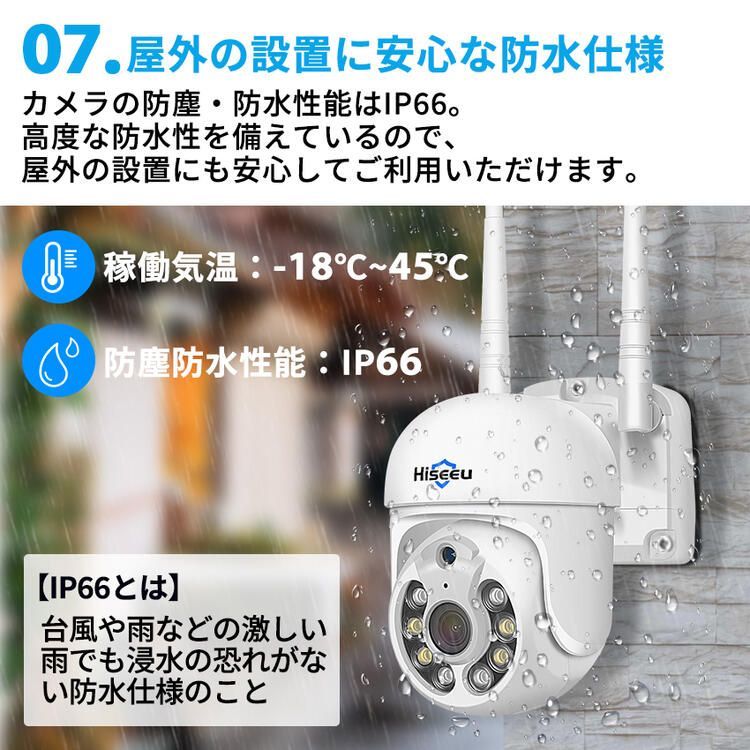 防犯カメラ 屋外 家庭用 防犯カメラ屋外 防犯 カメラ ワイヤレス 防犯 