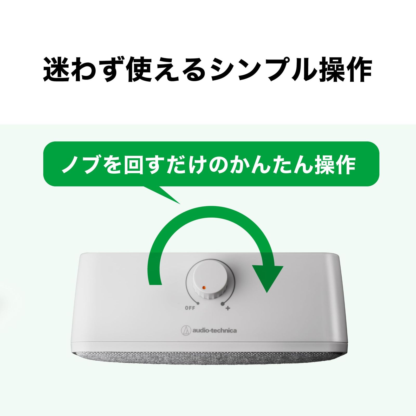 抗菌仕様