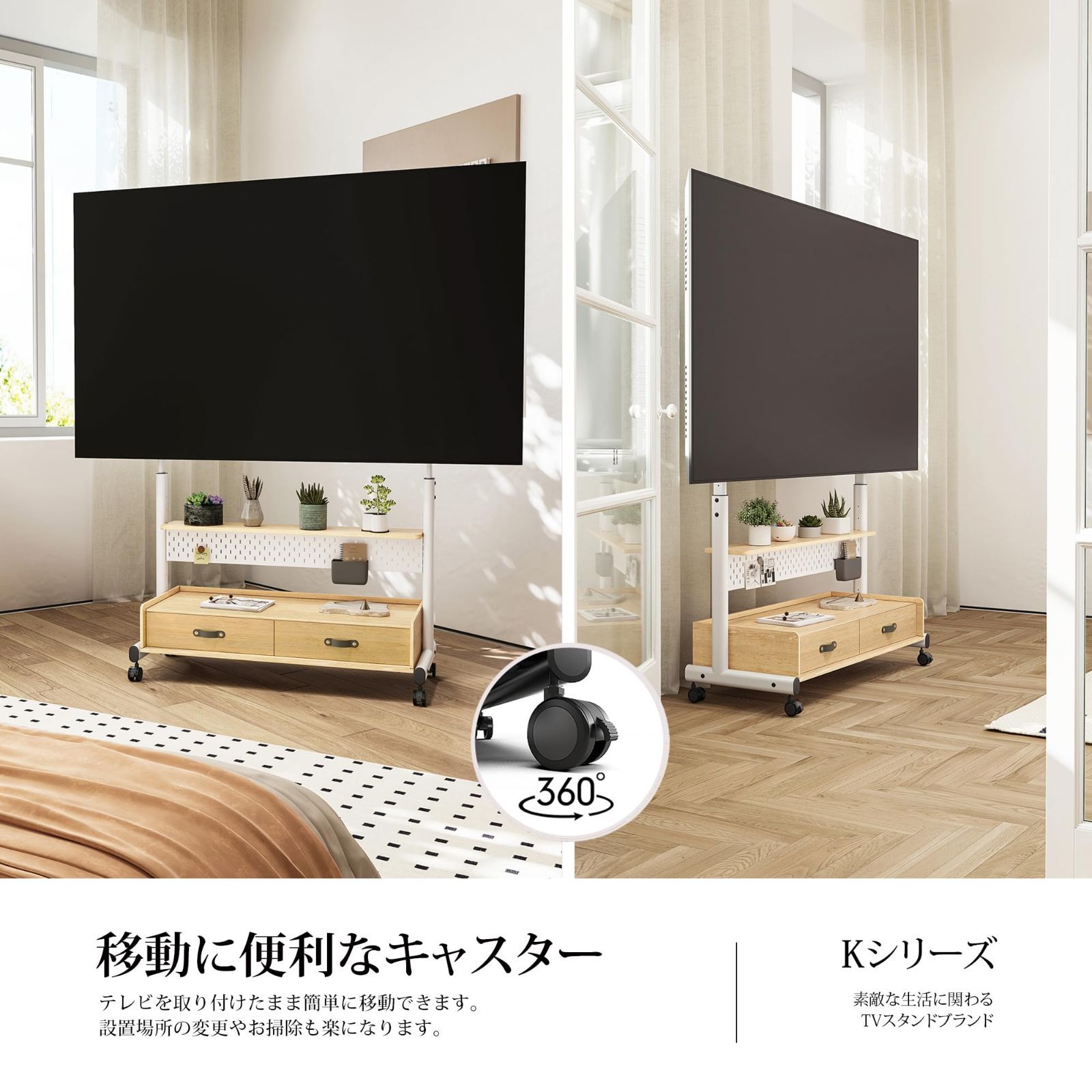 高さ調節 引き出し付 大容量収納 有孔ボード付 耐荷重80kg 安定性よい 大型テレビに対応 60～100インチ 木製 移動式 マウント付き オーク テレビ台 Kシリーズ K-A211005WN テレビスタンド FITUEYES MEBLE-SODAR_PL