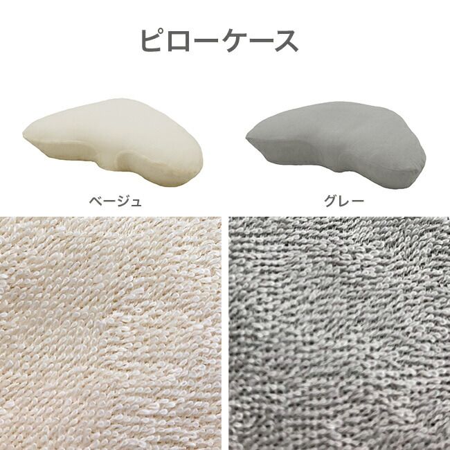横向き