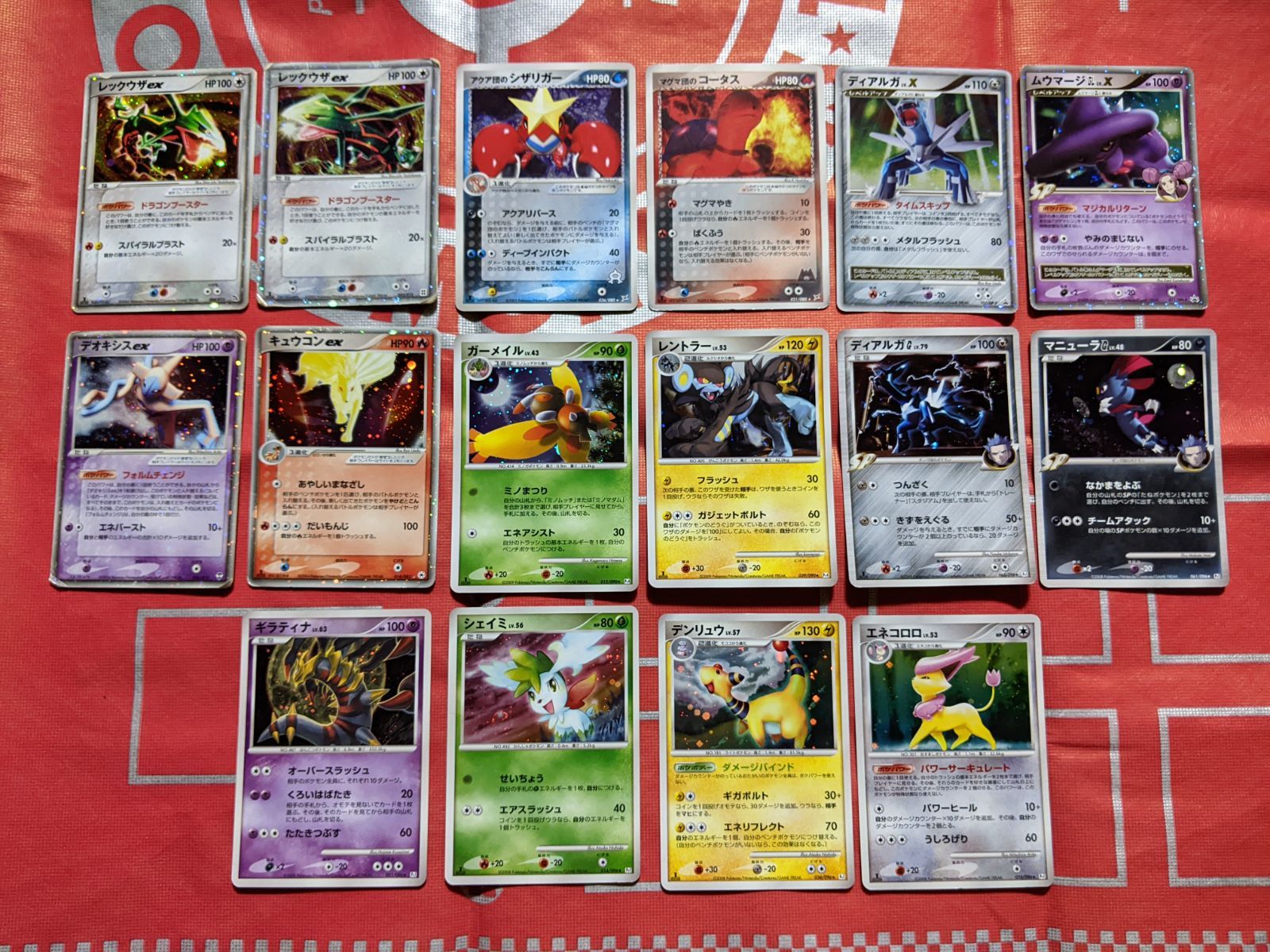 レックウザex ×2 デオキシスex キュウコンex アクア団のシザリガー マグマ団のコータス ガーメイル レントラー ディアルガLV.X ムウマージLV.X ディアルガG マニューラG ギラティナ シェイミ デンリュウ エネコロロ キラ16枚 まとめ売り