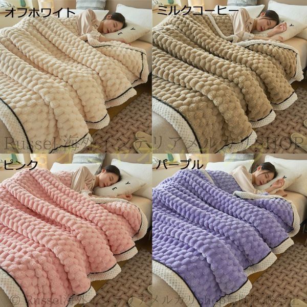 180cm×200cm お洒落