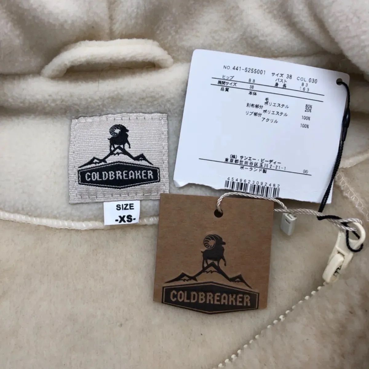 COLD BREAKER コールドブレイカー ボア パイル ジャケット コート 