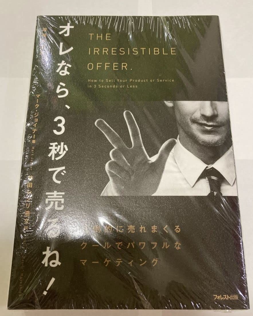 著者 マーク