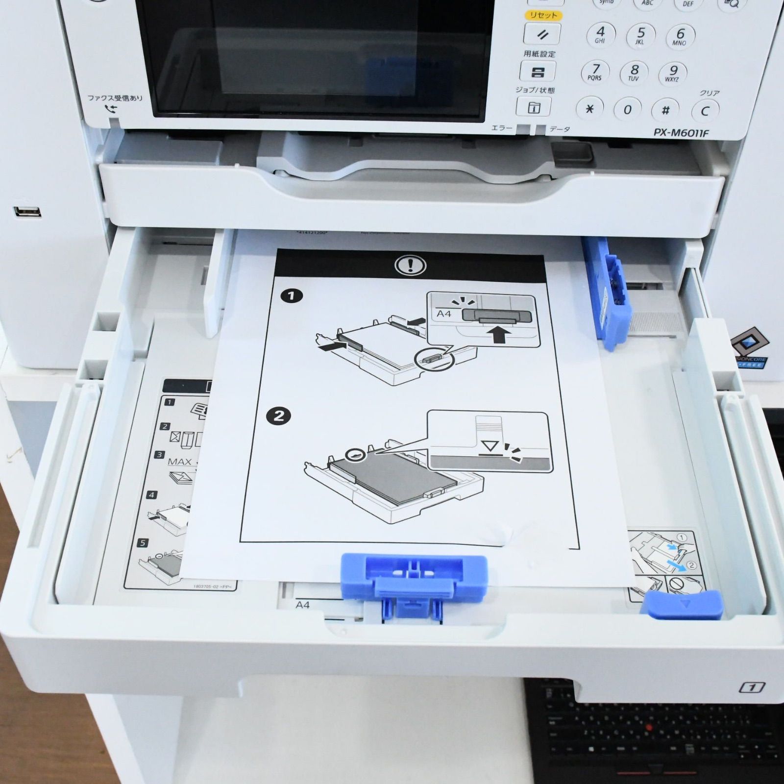 新品未使用未開封 EPSON PX-M6011F