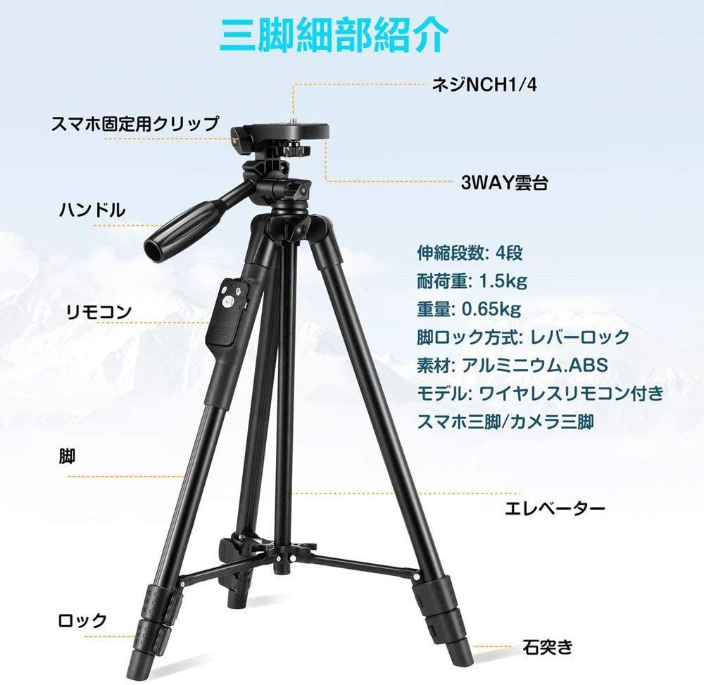 舟型トート スマホ三脚 ビデオカメラ 3WAY雲台 4段階伸縮 360度回転