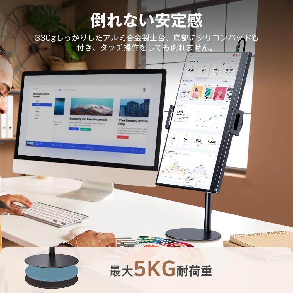 270°自由調整