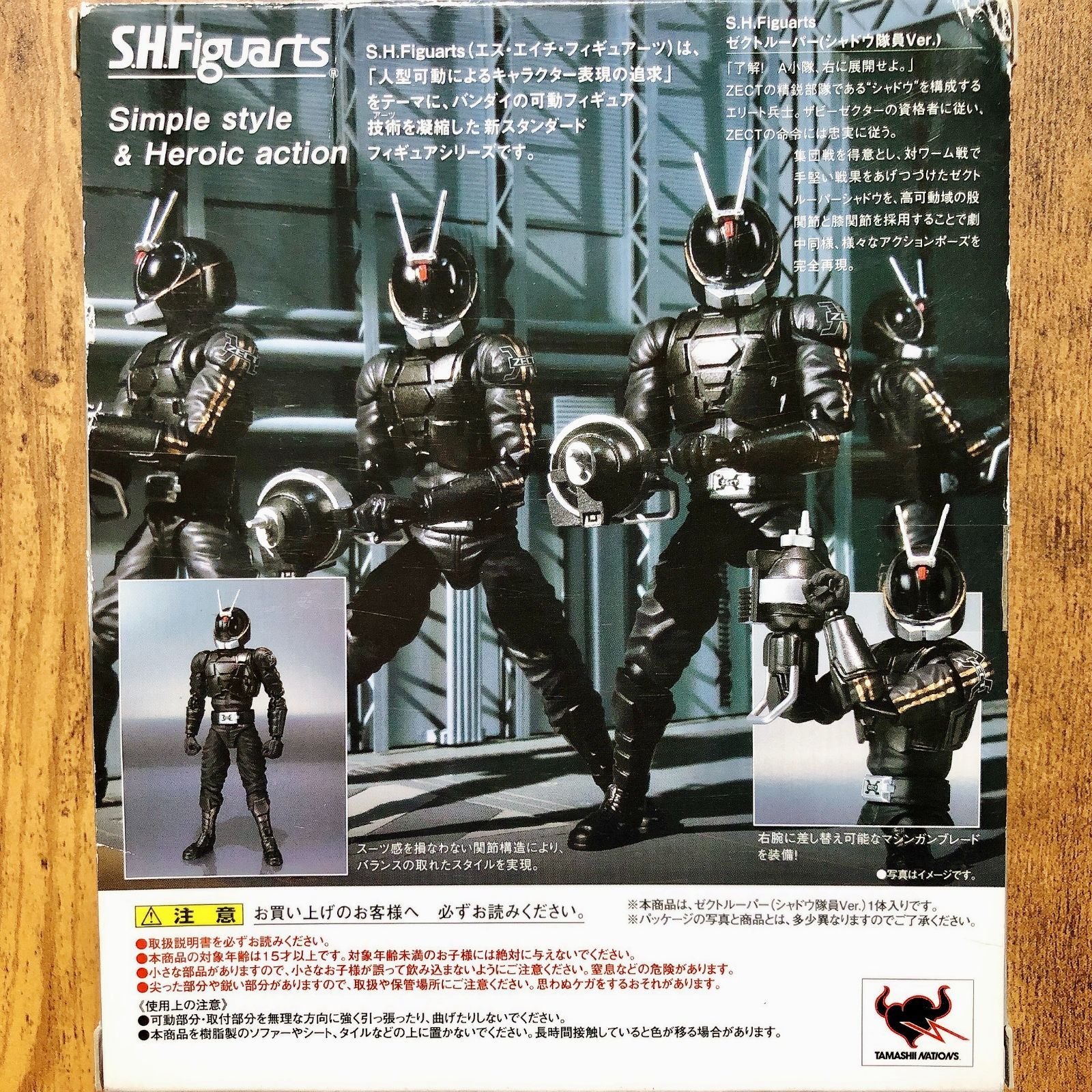 仮面ライダーカブト S.H.Figuarts ゼクトルーパー シャドウ隊員Ver - メルカリShops