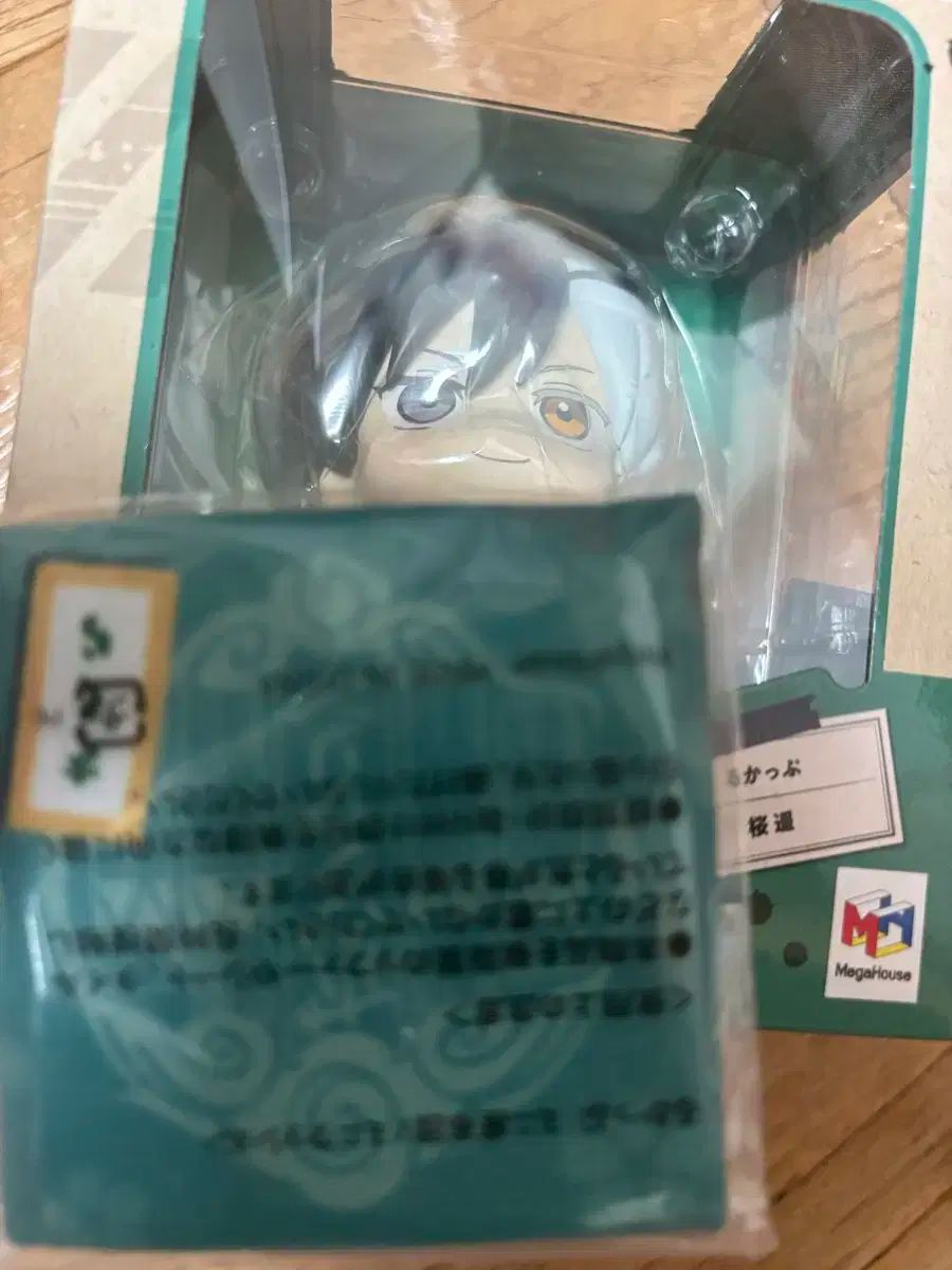 ウィンドブレーカー サクラ SAKURA 宮脇 咲良 るかっぷ