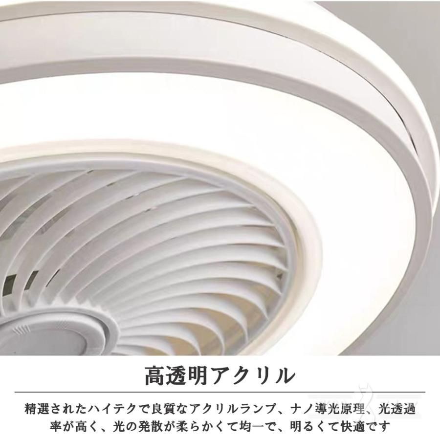 風量調節 調光調色