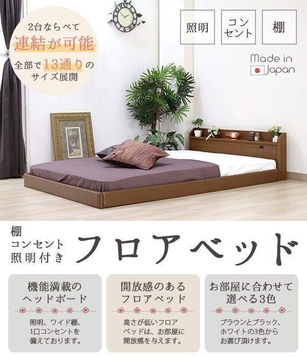 パネル型ラインデザインベッド ポケットコイルマット付 284 ワイドキングサイズ 200cm